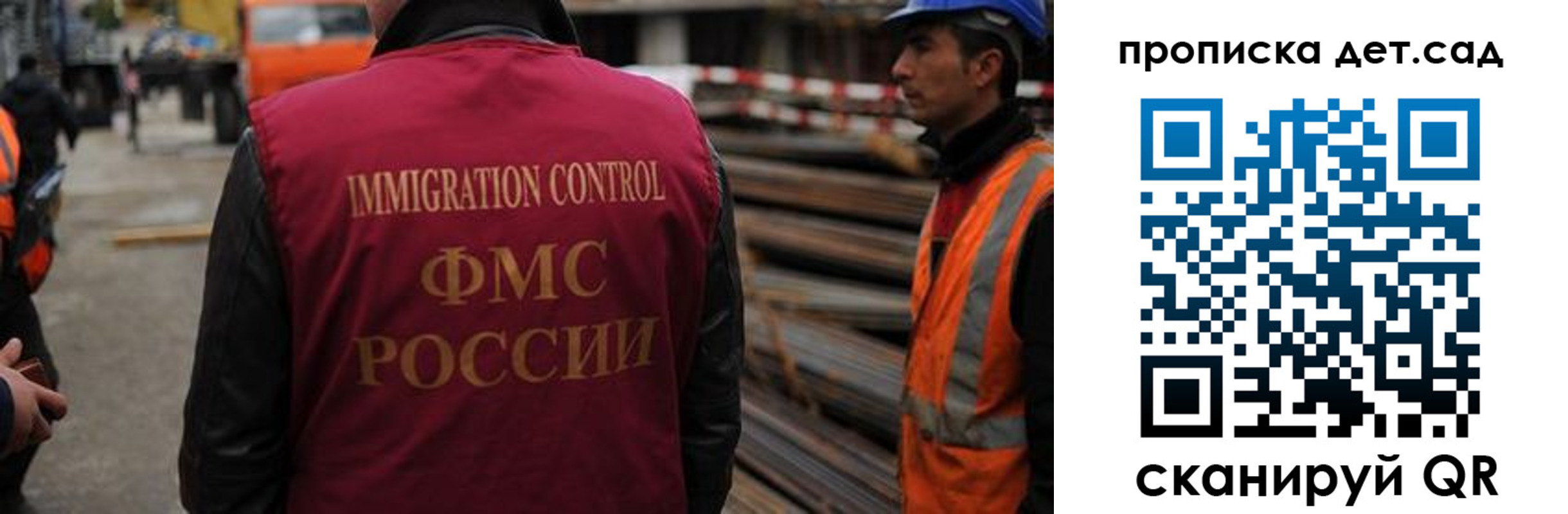 временная регистрация госуслуги в Елабуге