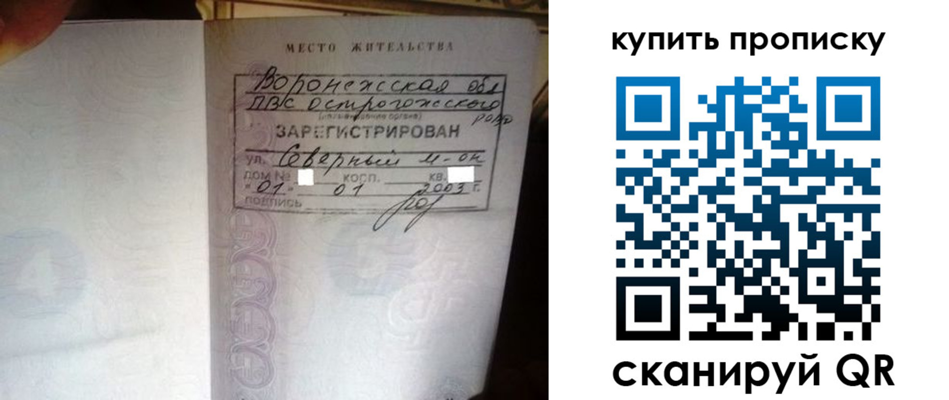 временная регистрация в Елабуге