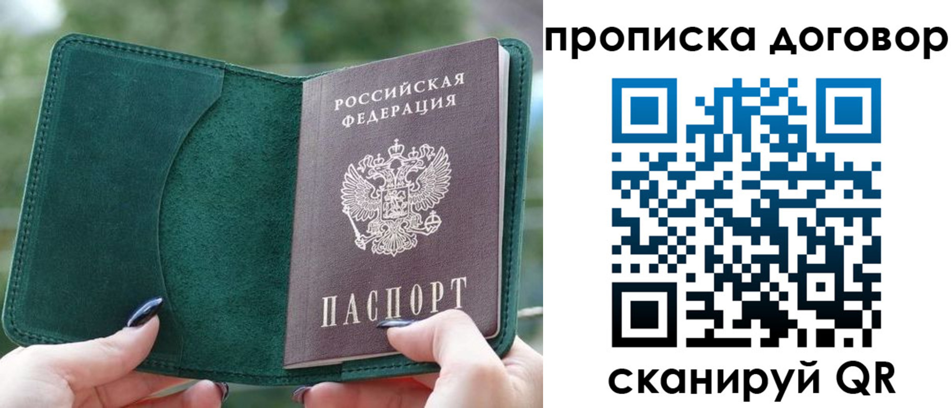 временная регистрация собственник в Елабуге