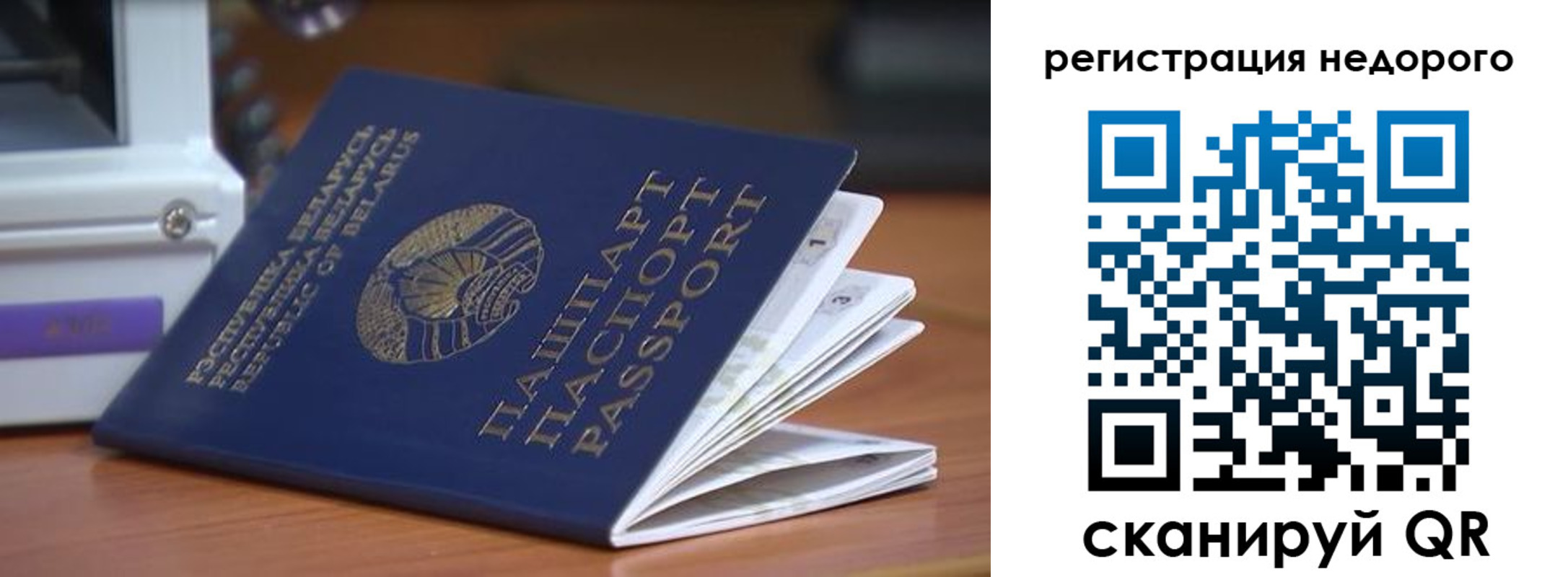 прописка иностранных граждан в Елабуге