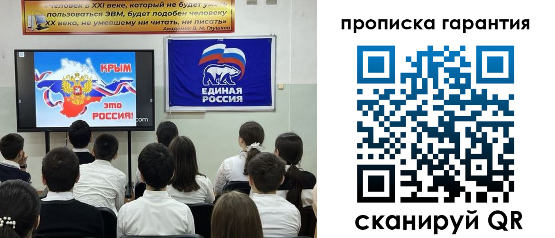 прописка иностранных граждан в Елабуге